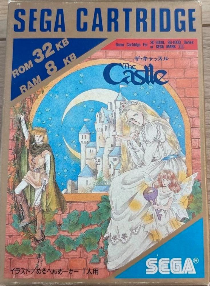 The Castle box art for Sega Mark III